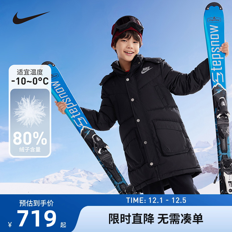 Nike男童中长款羽绒服新品上市