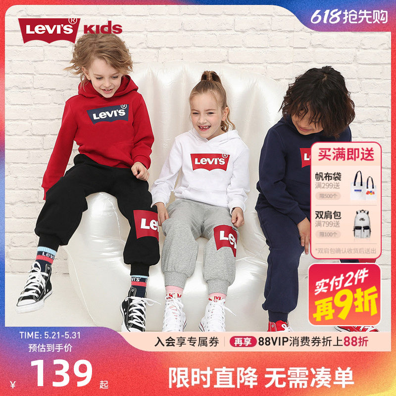 李维斯童装2026春季新款男童女童纯棉套头连帽卫衣中大童上衣秋装