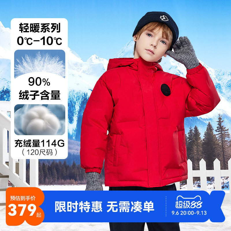 匡威儿童羽绒服新品上市