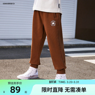 子2026春秋季 男童裤 新款 大童卫裤 纯棉 匡威童装 洋气运动裤 儿童长裤