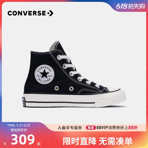 匡威高帮复古风儿童帆布鞋