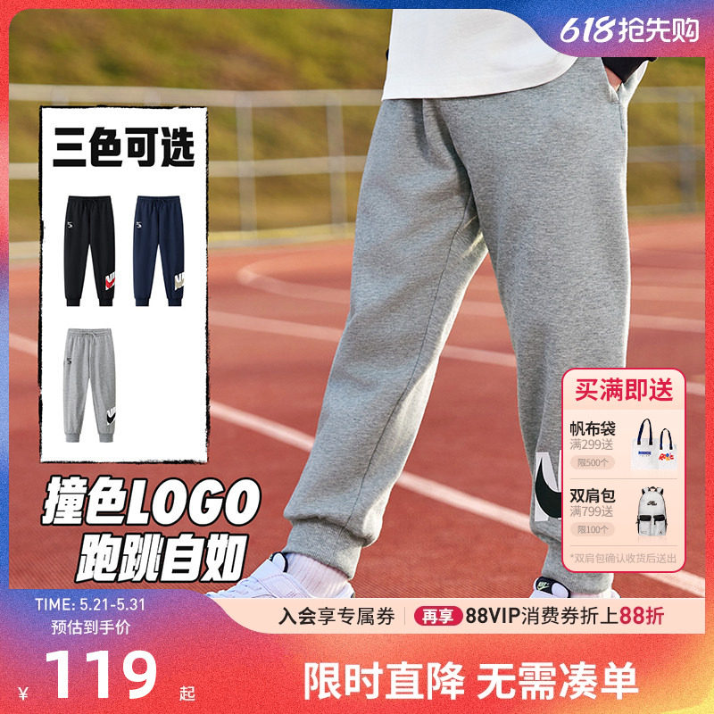Nike 3brand童装儿童裤子男女童运动裤2026春季新款休