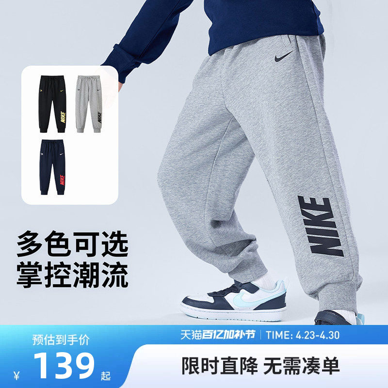 Nike 3brand童装儿童长裤男童裤子2026春季女中大童休闲裤运动裤