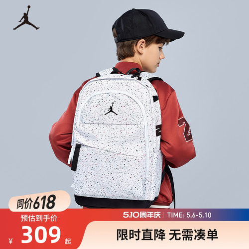 Jordan双肩包新品上市