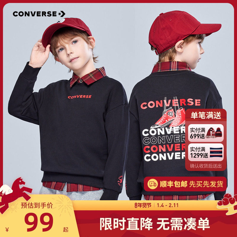 匡威童装儿童加绒卫衣秋冬上衣男童冬装2026新款男孩保暖长袖内搭