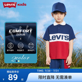s李维斯童装 2025夏季 Levi 男童Polo衫 透中大童气上衣 新款 儿童短袖