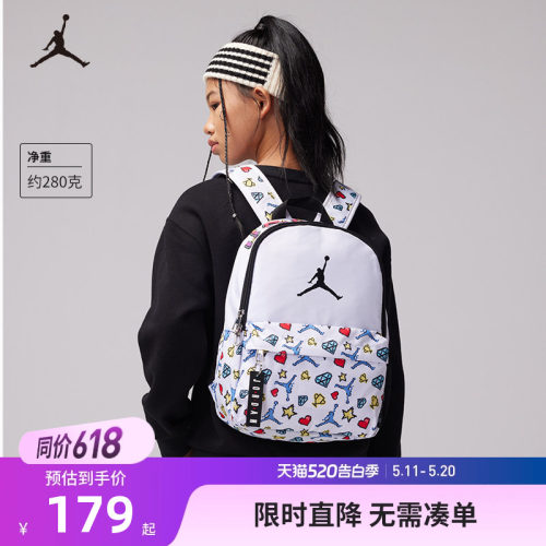 双肩包背包Jordan新品上市