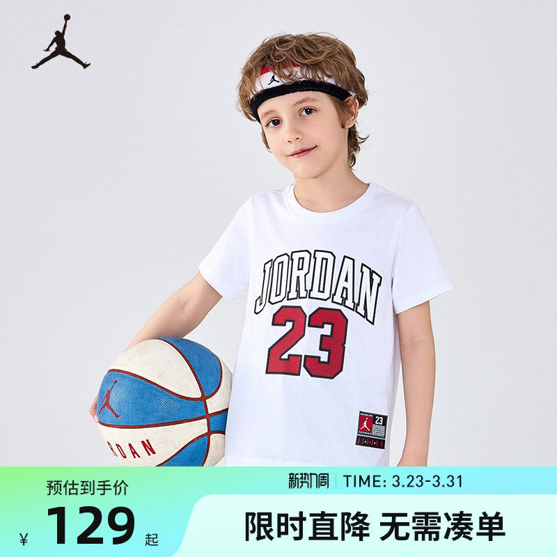 JORDAN童装男童潮酷上衣夏季新款儿童短袖t恤中大童女童透气夏装