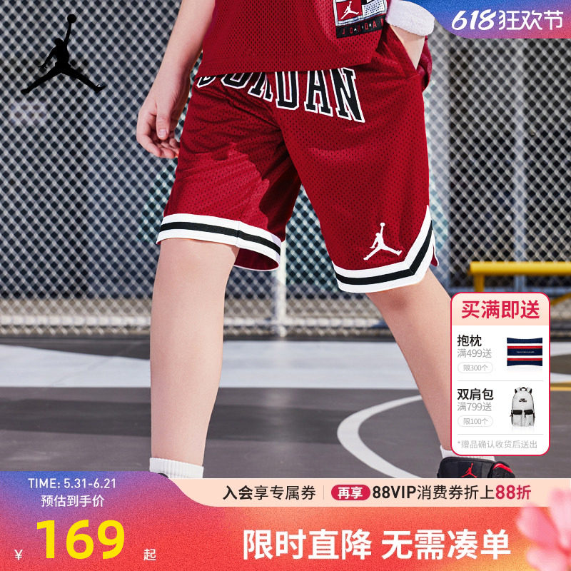 Jordan儿童装男童运动裤夏季篮球裤中大童运动短裤五分裤训练裤