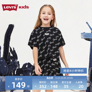 Levi's李维斯儿童装2023夏季新款女童短T短裙两件套女孩裙子套装