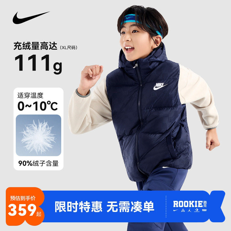 Nike儿童羽绒服新品上市