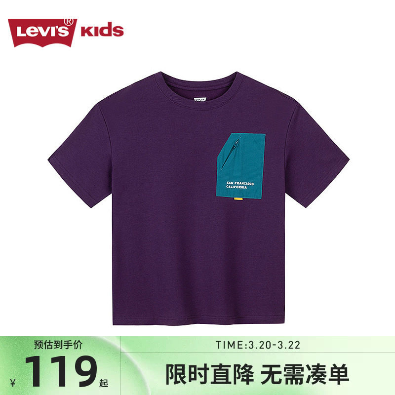 李维斯童装男童短袖t恤儿童夏装2026新款夏季半袖男孩大童上衣潮