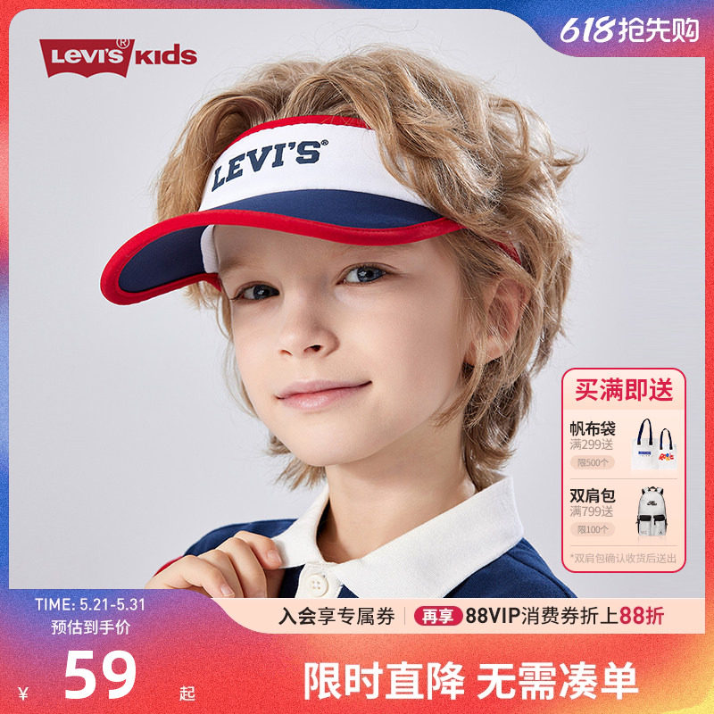 Levi's李维斯儿童帽子遮阳帽2026夏季男女童空顶帽运动帽子鸭舌帽