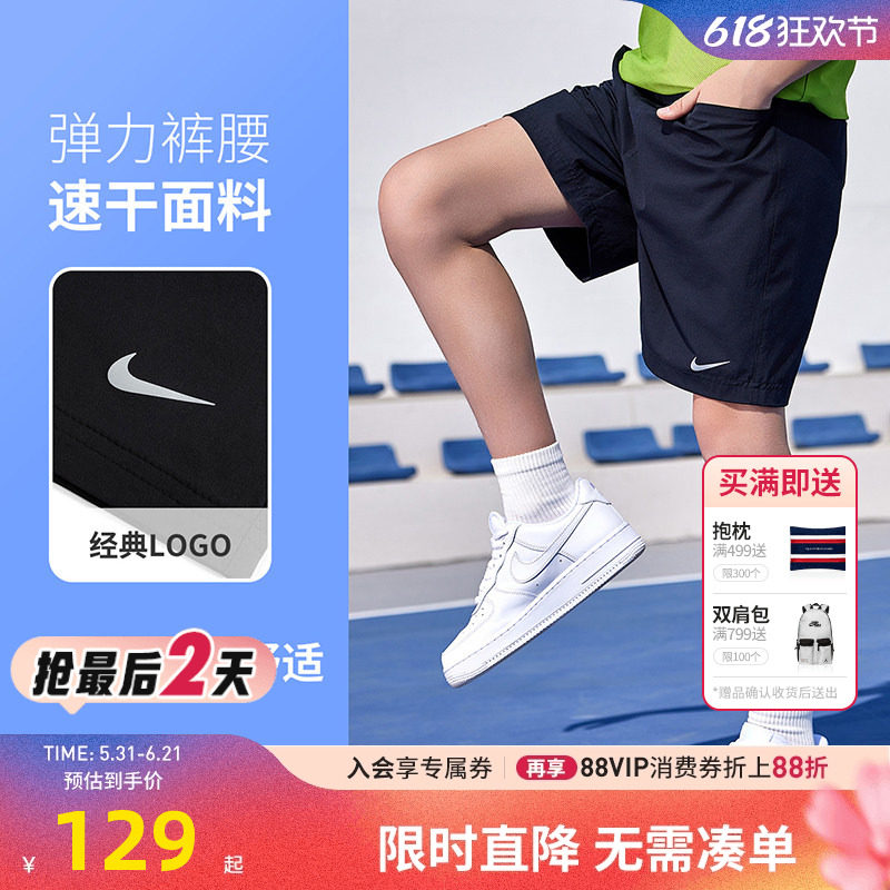 【凉感速干】Nike 3brand儿童短裤夏季男童运动裤中大童五分裤子