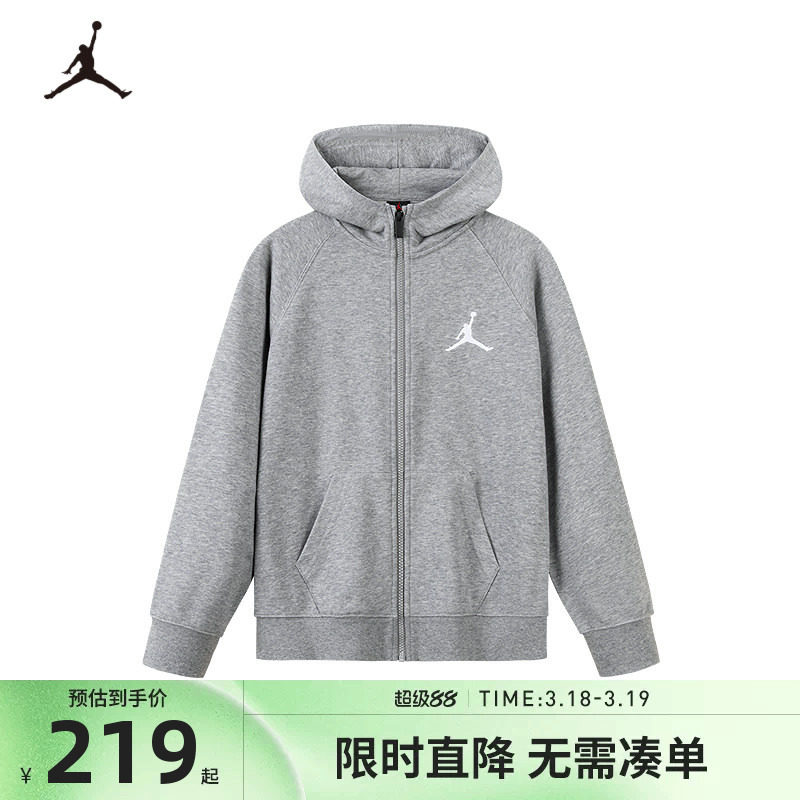 Jordan儿童装男童卫衣开衫2026春季新款中大童上衣运动外套女童潮