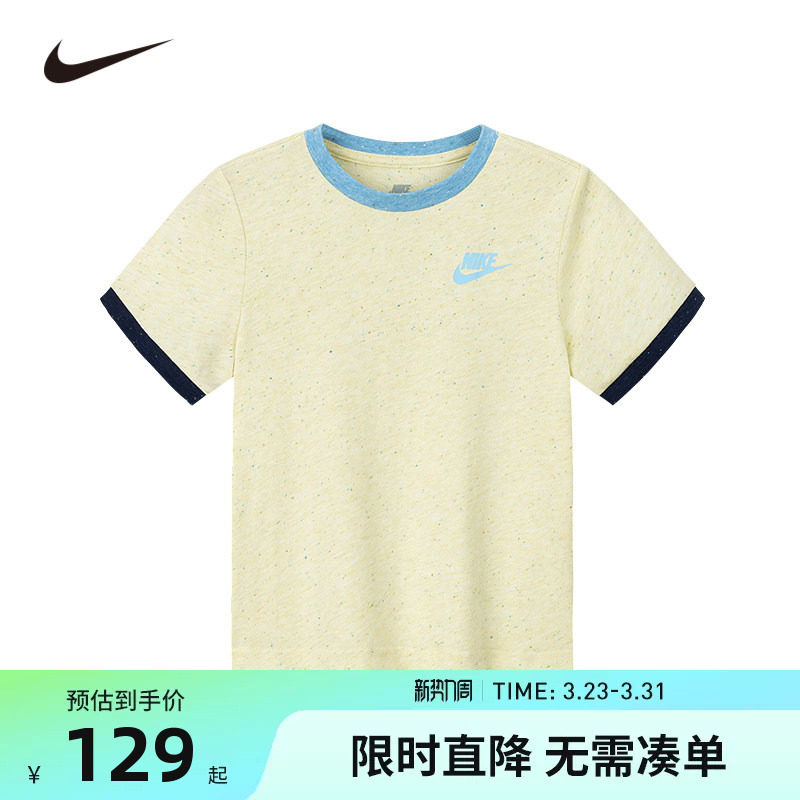 Nike童装儿童短袖男童T恤上衣2026夏季新款小童透气夏装NY2412017