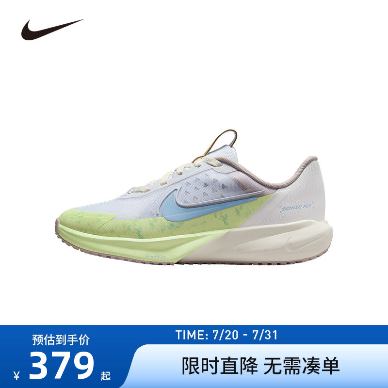 Nike儿童运动鞋男童鞋子轻便夏季新款中大童网眼跑步鞋IB8886-141