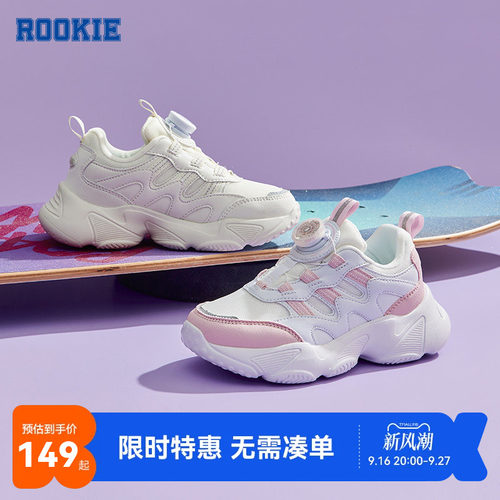秋冬儿童女童鞋ROOKIE