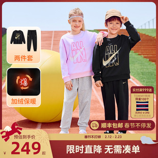 Nike 3brand童装男女童套装儿童卫衣卫裤运动2件套秋冬新款加绒服