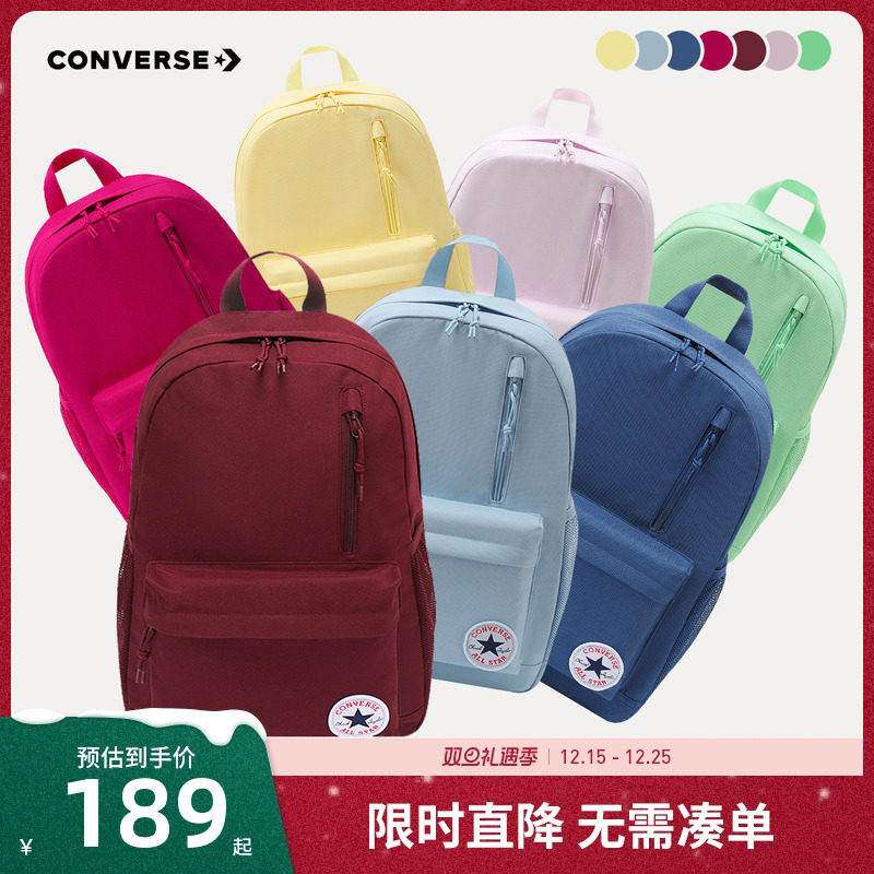 儿童双肩包匡威新品上市