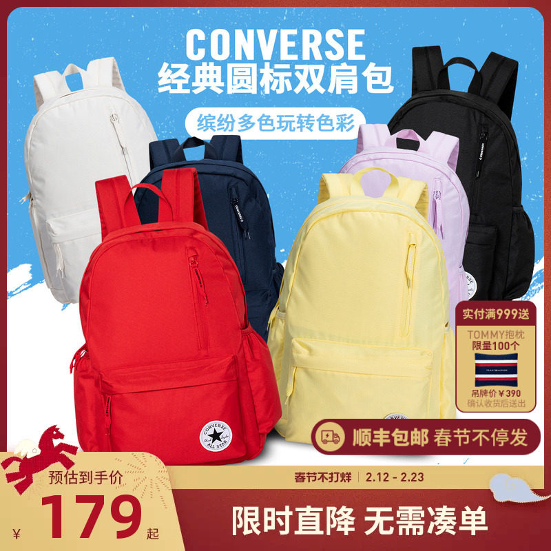 匡威双肩包2026新款休闲简约儿童背包书包男童女童初中学生运动包