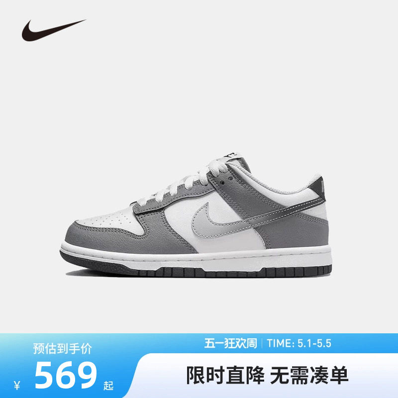 NIKE童鞋儿童板鞋男女童休闲运动鞋COUNT中大童鞋子潮HM9617-001