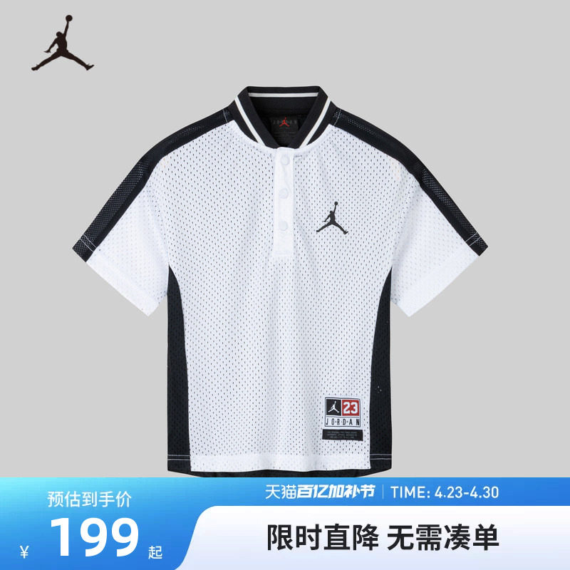 JORDAN儿童装男童短袖上衣2026夏新款中大童透气篮球服JD2422007
