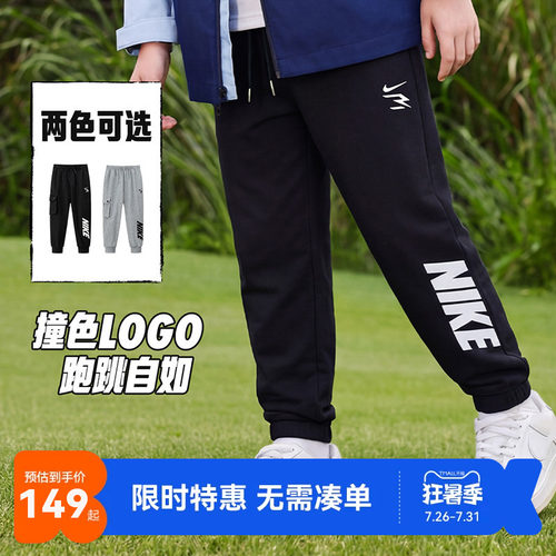 Nike3brand儿童裤子新品上市