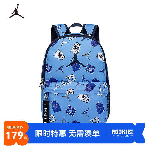 Jordan儿童双肩包新品上市