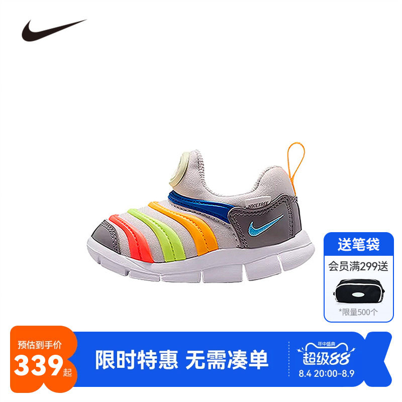 Nike儿童运动鞋新品上市