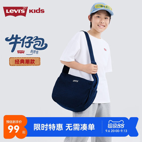 撞色刺绣LOGO装饰，小巧精致