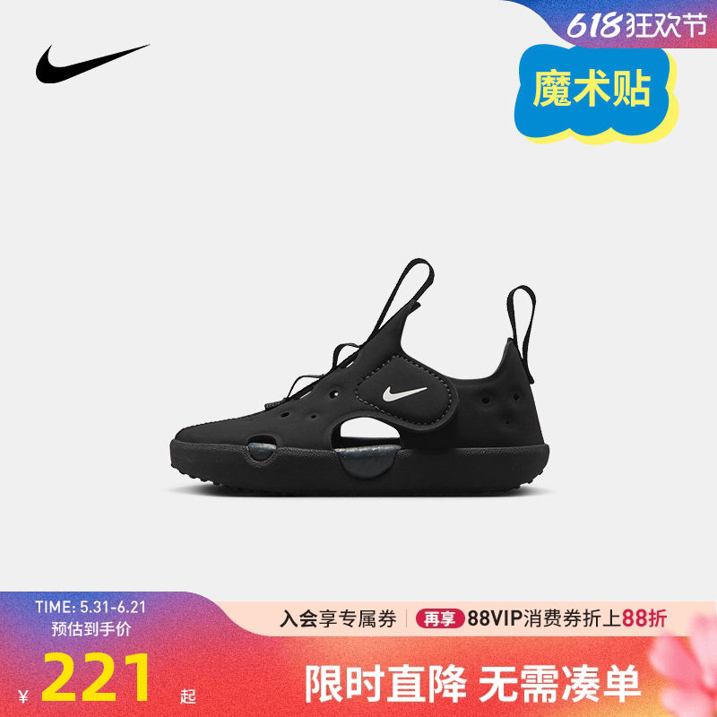 Nike童鞋婴童凉鞋男宝宝鞋子夏季新款小童休闲鞋易穿脱HF6278-800