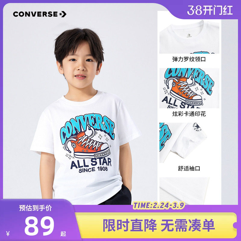 匡威儿童装男童短袖T恤2025夏季新款大童卡通休闲半袖上衣夏装潮