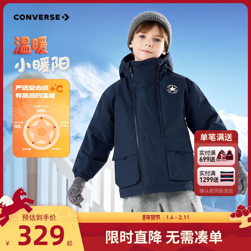 匡威童装儿童羽绒服男童女童防风衣2025冬季新款加厚保暖外套上衣