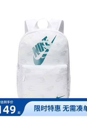 Nike 3brand双肩包男女背包高中学生书包休闲运动包潮N32533005GS