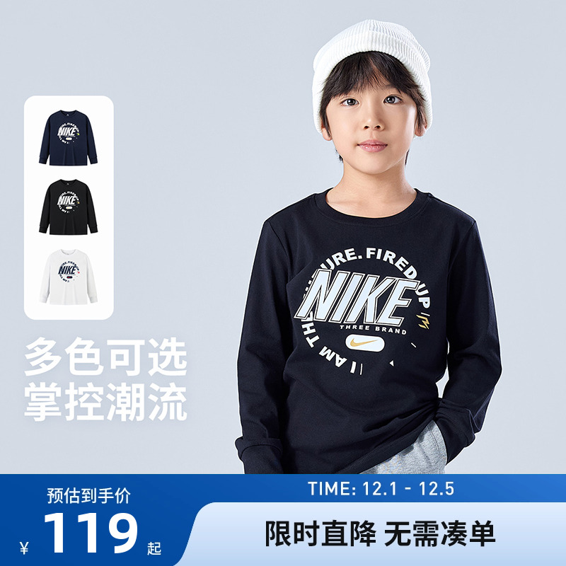 Nike3brand儿童长袖T恤新品上市