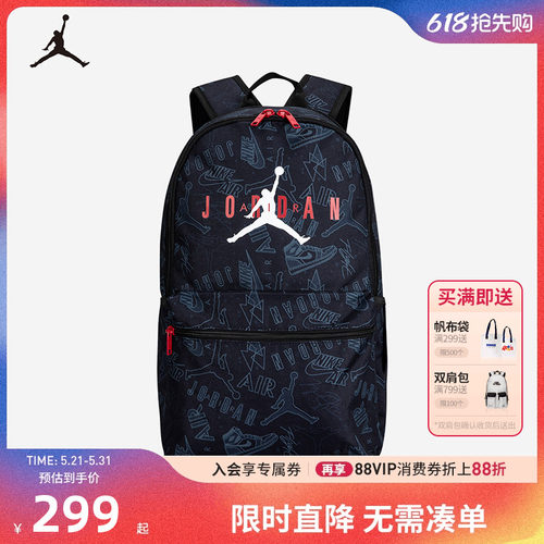 双肩包Jordan新品上市