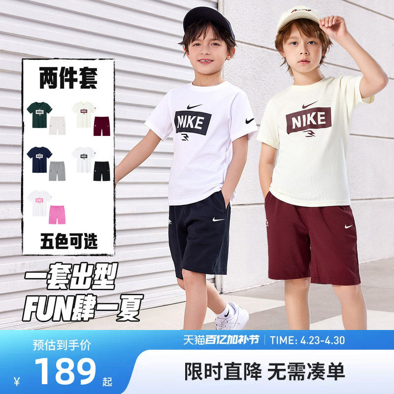 Nike 3brand儿童套装男童短袖T恤短裤五分裤子两件套夏季透气夏装
