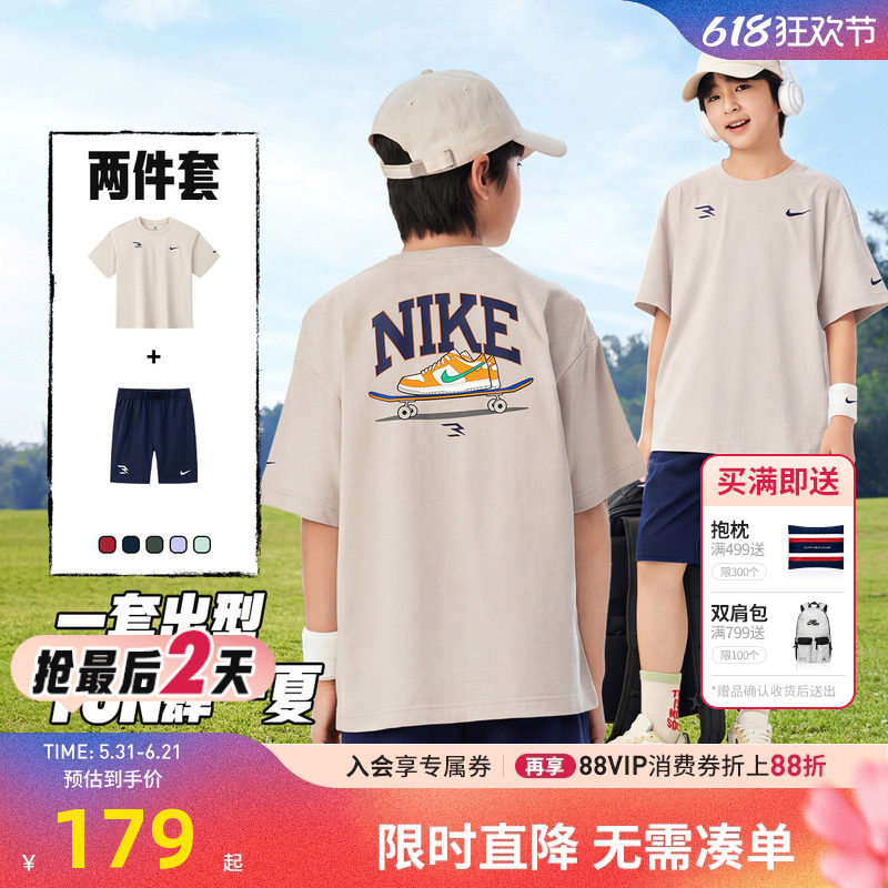 Nike3brand儿童套装新品上市
