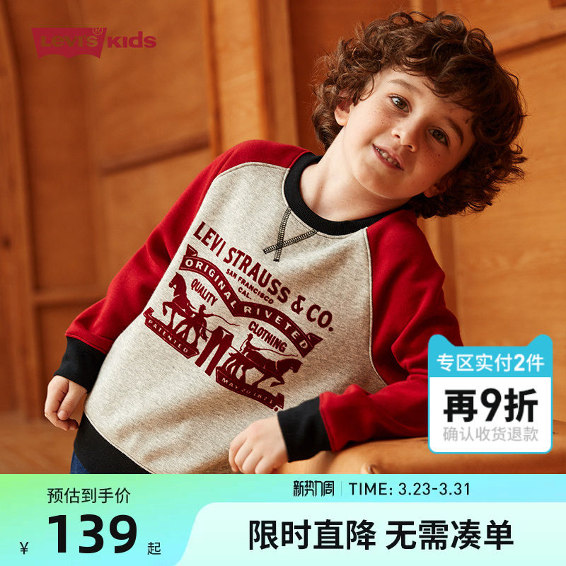 李维斯童装2025秋冬新款中大童宝宝加厚上衣男童保暖加绒红色卫衣