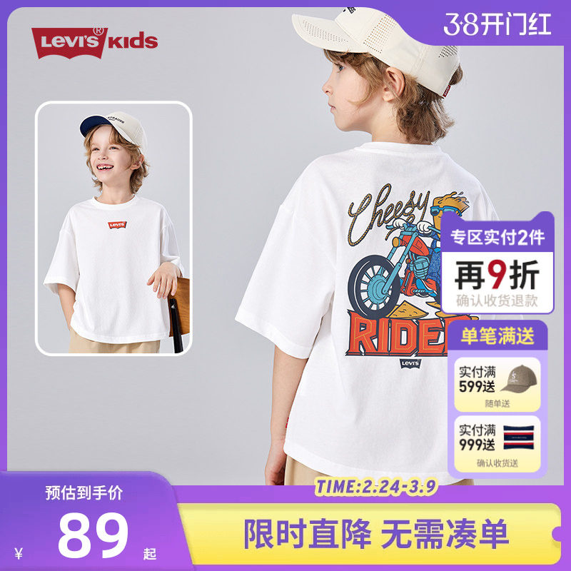 【汽车T】李维斯童装男童女童短袖T恤儿童透气上衣运动衣夏季新款