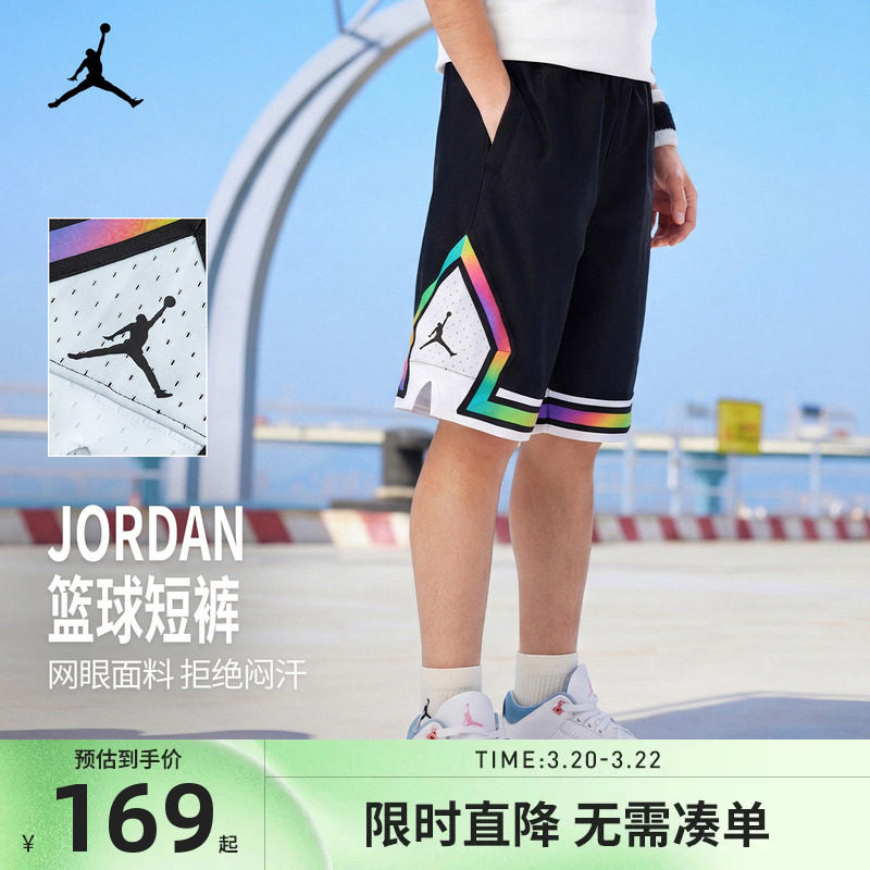 Jordan童装男童篮球裤儿童短裤夏季新款透气运动裤子潮JD2422087