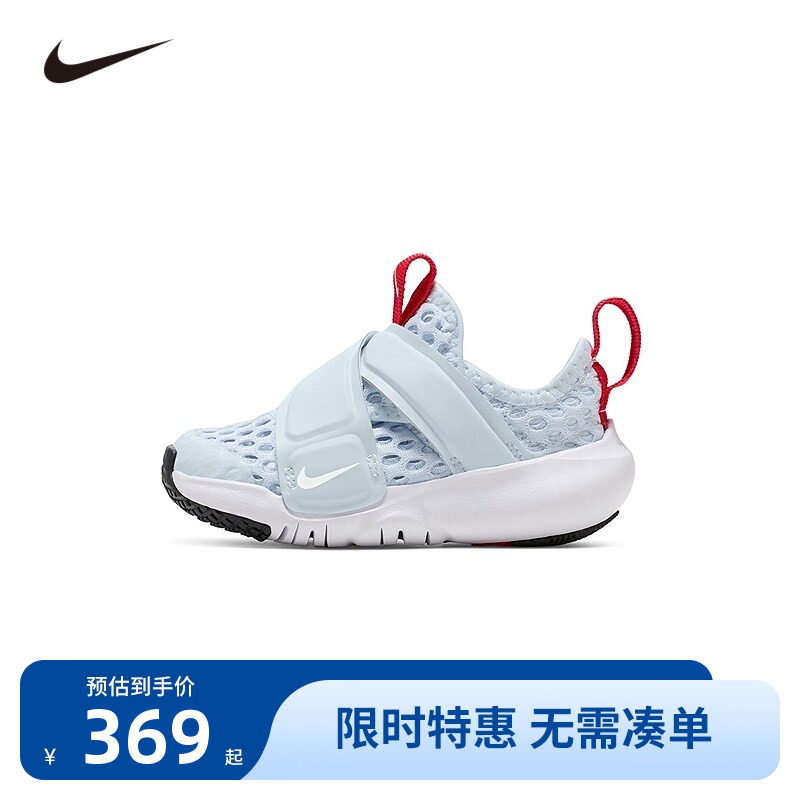 Nike儿童运动鞋新品上市