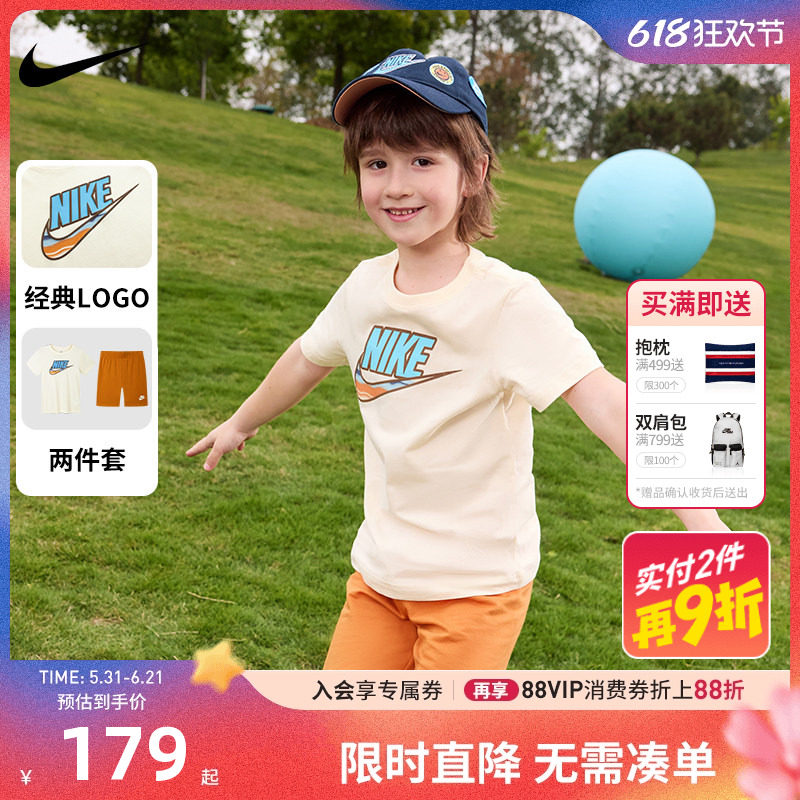 NIKE耐克童装男童短袖短裤2件套2026新款夏装儿童套装潮NY2322034