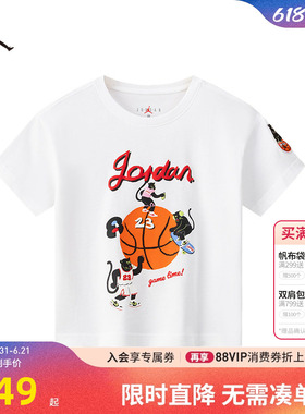 Jordan童装儿童短袖男童T恤夏季新款街潮白T运动上衣棉JD2432012