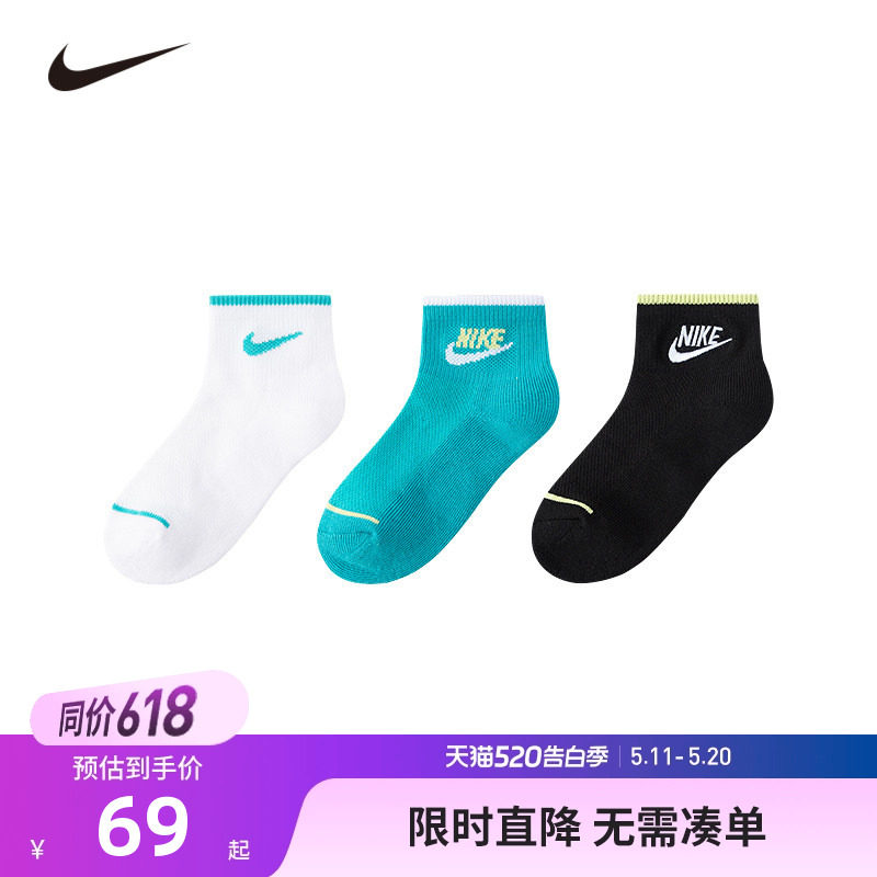 【3双装】Nike儿童袜子夏季薄款中筒袜男女童棉袜透气夏天运动袜