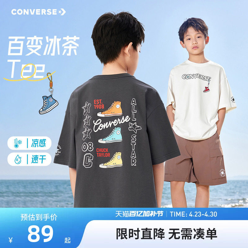 匡威儿童短袖男女童T恤夏季2026新款中大童多巴胺半袖上衣休闲T潮