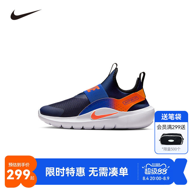 NIKE耐克儿童跑步鞋男女童休闲鞋子透气运动鞋大童潮鞋IF2893-401