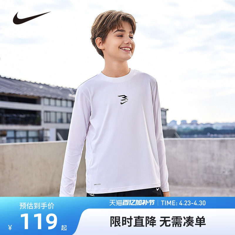 Nike 3brand儿童装男童长袖T恤2026新款大童小白T内搭打底衫上衣