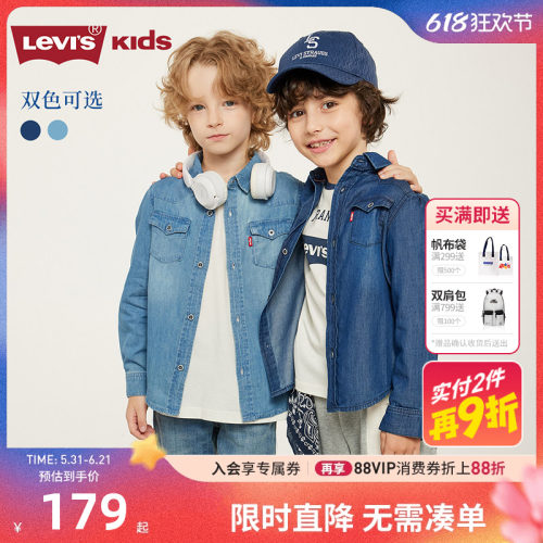 levi's李维斯男童牛仔外套
